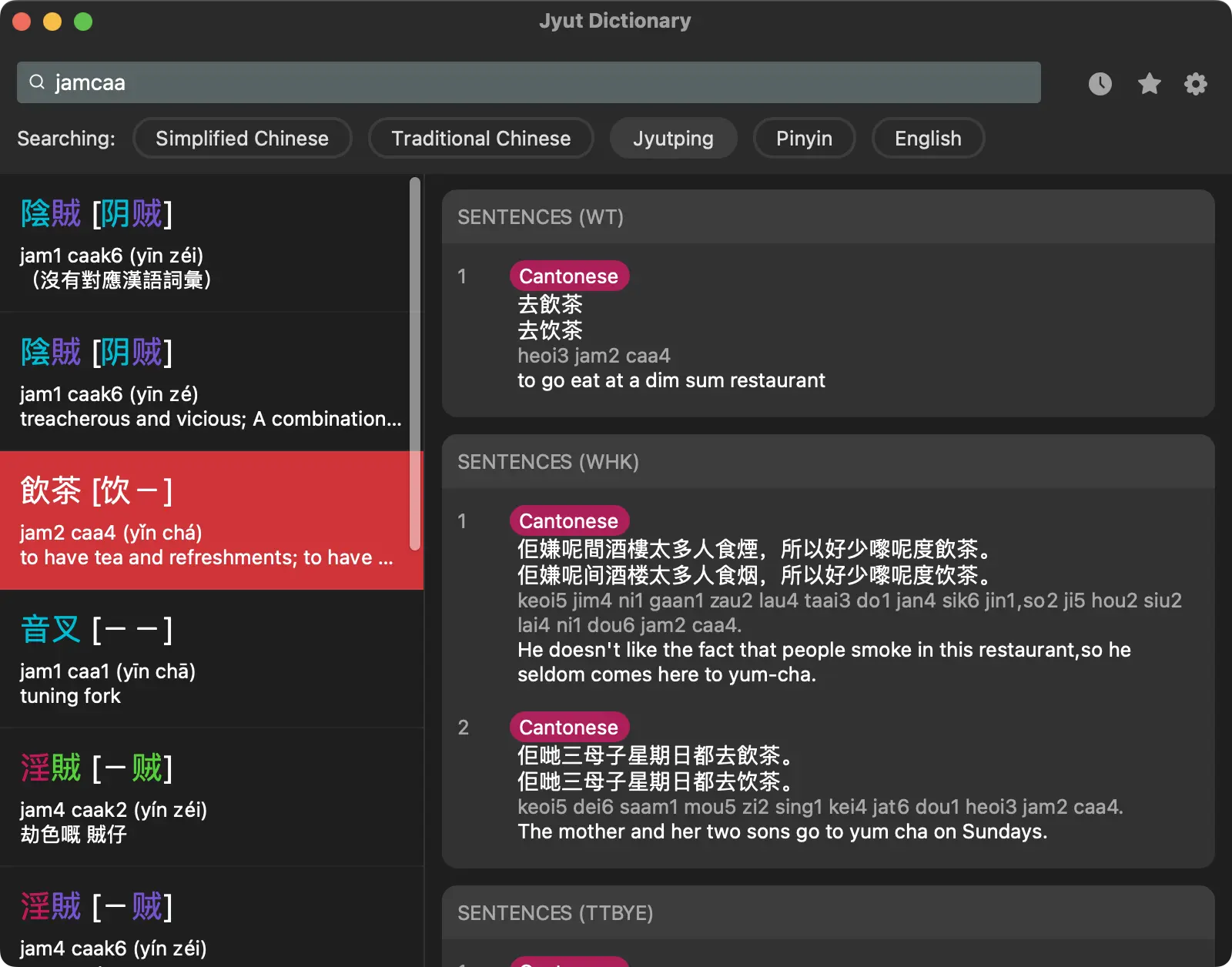View sentences in Cantonese and Mandarin with their definitions from Tatoeba and other sources
